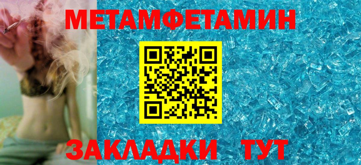 Amphetamine Розовый Печора