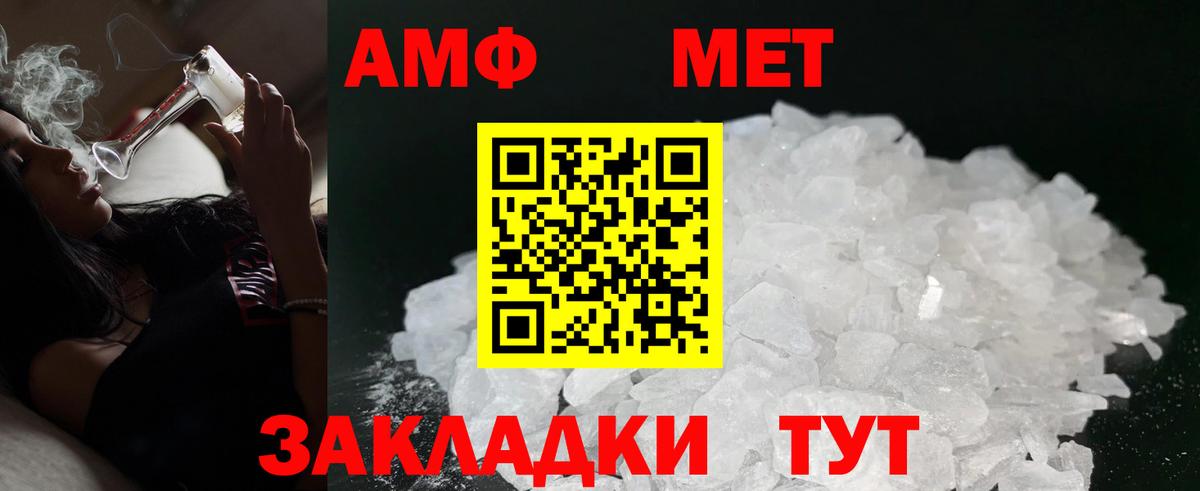 OMG ссылка  это наркотические препараты  Вход с VPN  Печора  АМФЕТАМИН 97% 