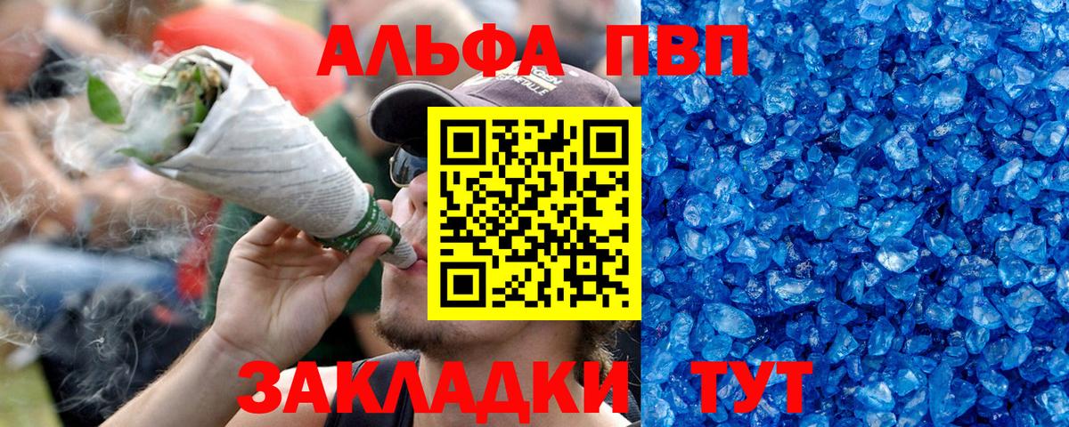 Марихуана Печора