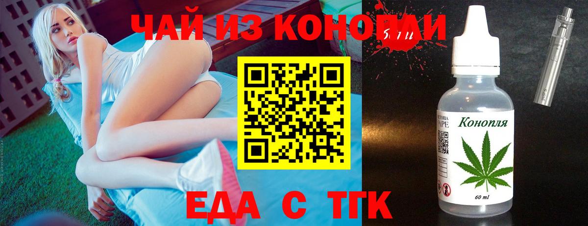 Печора  Canna-Cookies конопля  Вход с VPN 