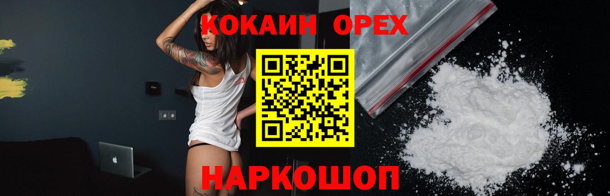 Кокаин Боливия Печора