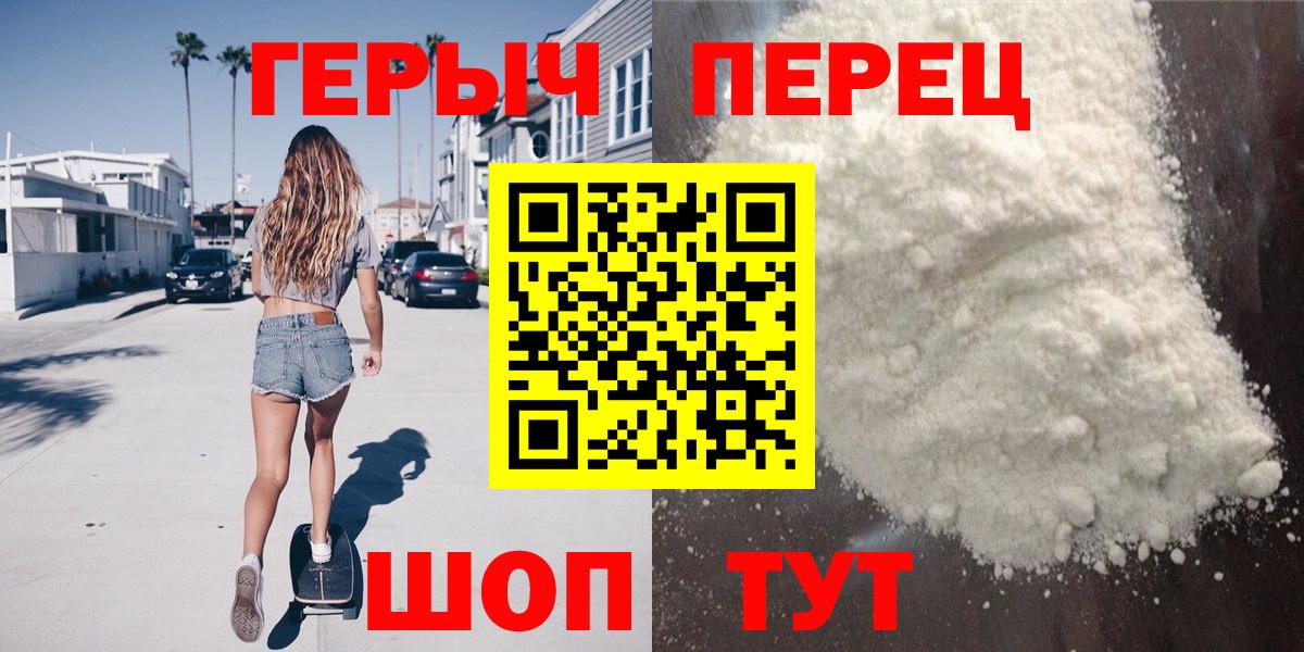 Печора  КОКАИН  Вход с VPN  Меф кристаллы  Гашиш  МАРИХУАНА 