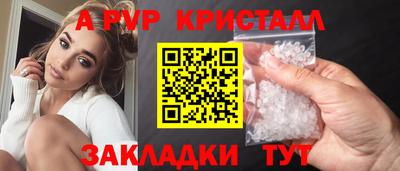 каннабис Севастополь