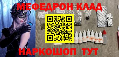 каннабис Севастополь