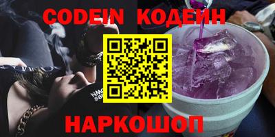 каннабис Севастополь