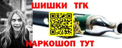 каннабис Севастополь