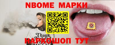 каннабис Севастополь
