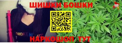 каннабис Севастополь