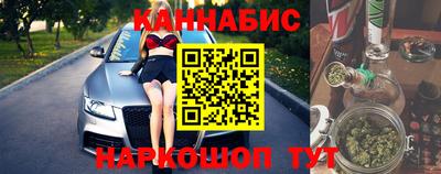 каннабис Севастополь