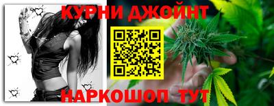 каннабис Севастополь