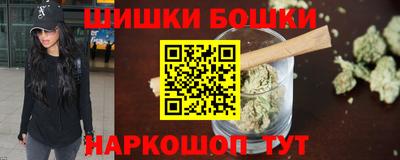 каннабис Севастополь