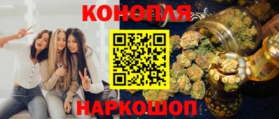 каннабис Севастополь