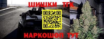 каннабис Севастополь