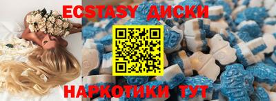 каннабис Севастополь