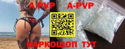 каннабис Севастополь