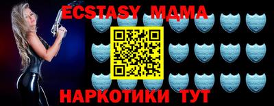 каннабис Севастополь