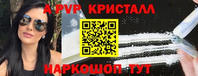 a pvp Северобайкальск