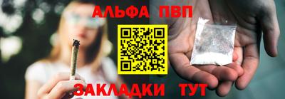 каннабис Севастополь