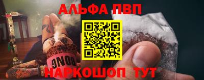 каннабис Севастополь