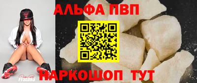 a pvp Северобайкальск