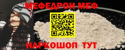 мяу мяу мука Свободный