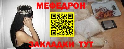 каннабис Севастополь