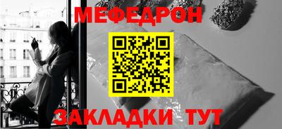 каннабис Севастополь