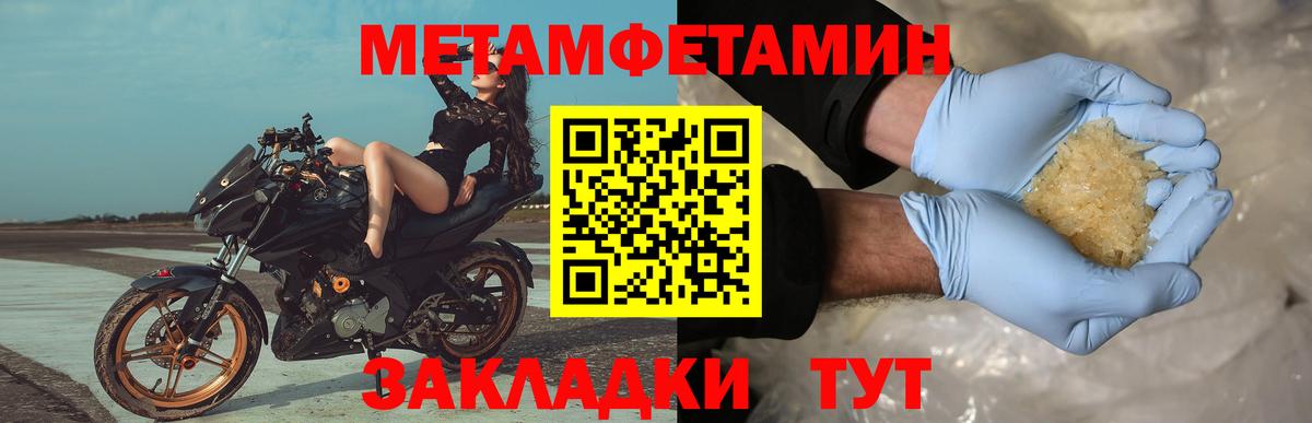 Печора  Первитин витя  Первитин витя  Вход с VPN 