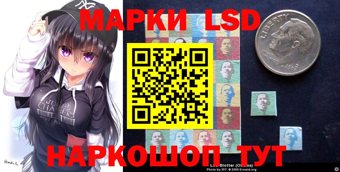 Наркотические марки  Вход с VPN  Печора  Марки 25I-NBOMe 1,5мг 