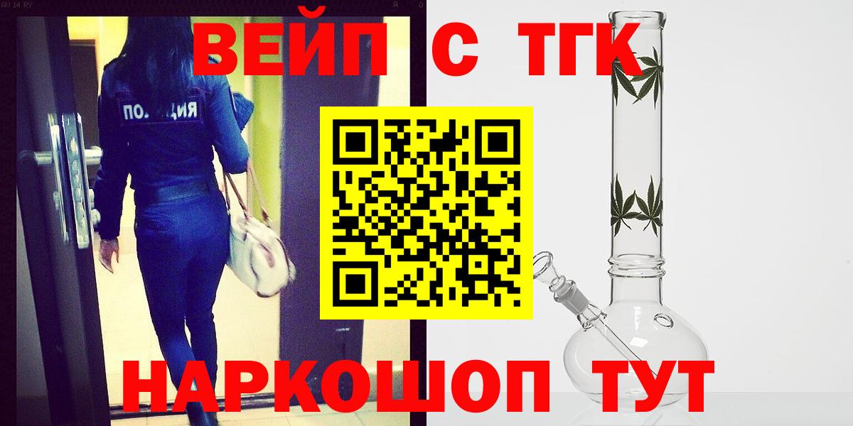 Дистиллят ТГК гашишное масло Печора